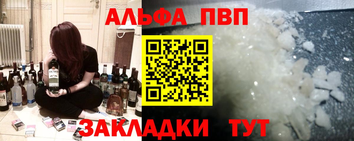 A PVP VHQ Дедовск