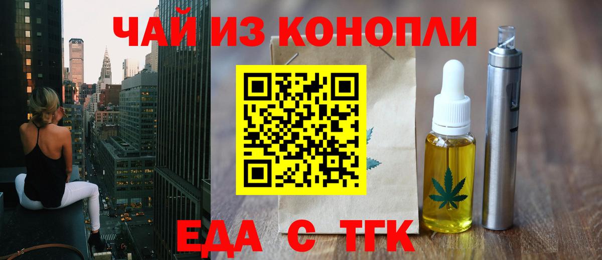 Canna-Cookies конопля Дедовск