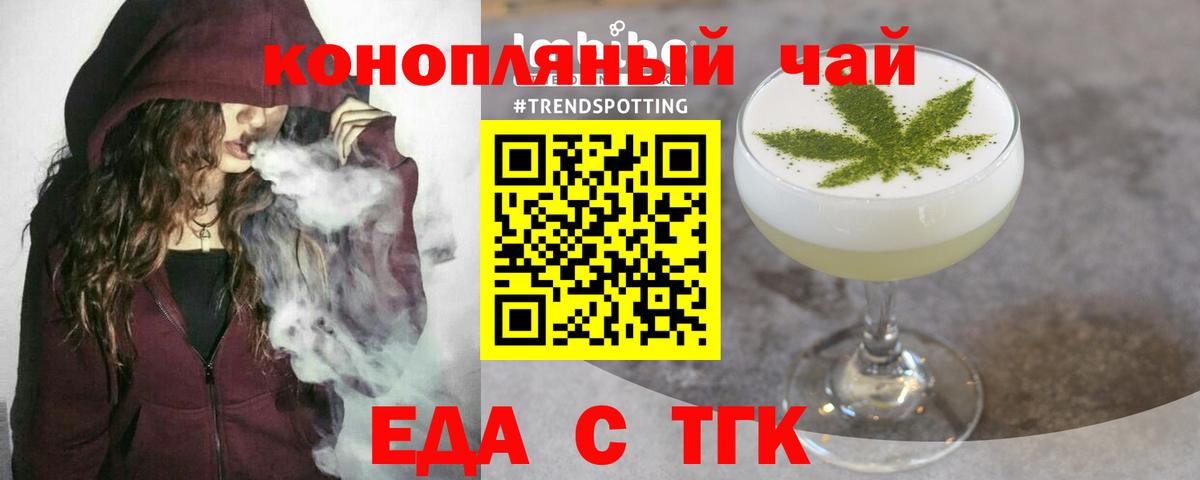 Дедовск  Canna-Cookies конопля  Вход с VPN 
