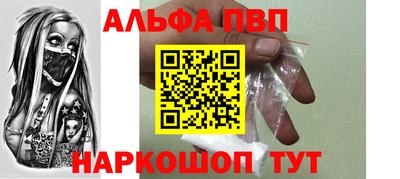 соль ск Кумертау