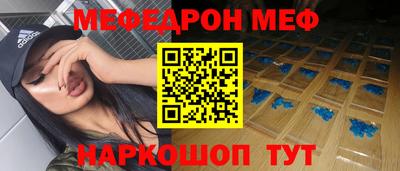 мет Кунгур