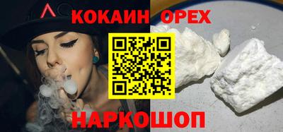 MESCALINE Ливны