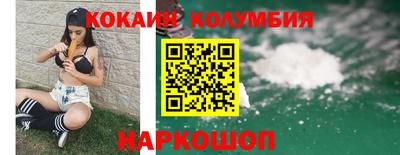 бутик Лесосибирск