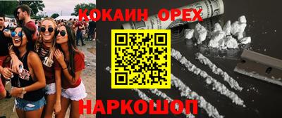 бутик Лесосибирск