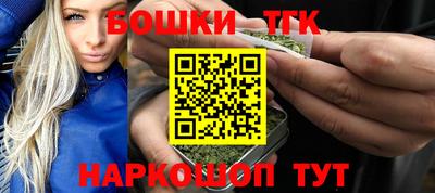 бутик Лесосибирск