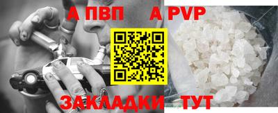 MESCALINE Ливны