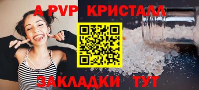мет Кунгур