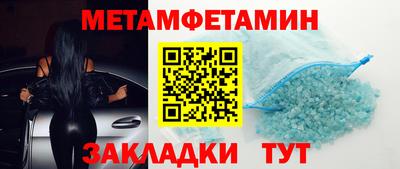 соль ск Кумертау