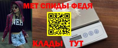 мет Кунгур