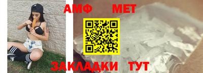 мет Кунгур