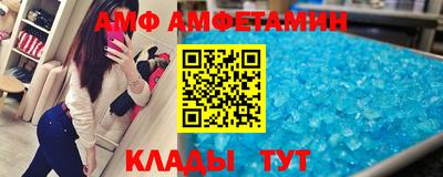 MESCALINE Ливны