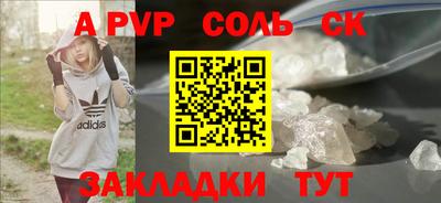 соль курить ск Кулебаки