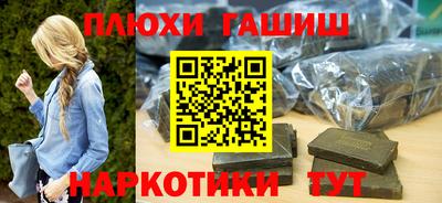 мет Прохладный