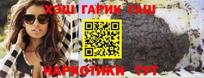 бутик Лесосибирск