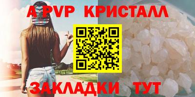 MESCALINE Ливны