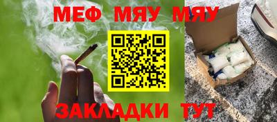 мет Кунгур