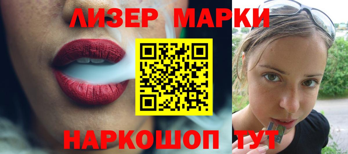 LSD-25 экстази кислота  ЛСД экстази  ЛСД экстази кислота  Дедовск  Вход с VPN 