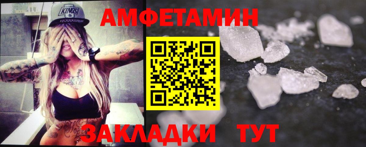Метамфетамин Декстрометамфетамин 99.9% Дедовск