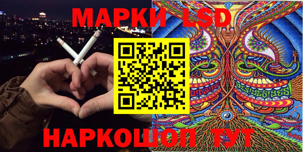 Марки 25I-NBOMe 1,5мг  Марки 25I-NBOMe 1,5мг  Дедовск  Вход с VPN 