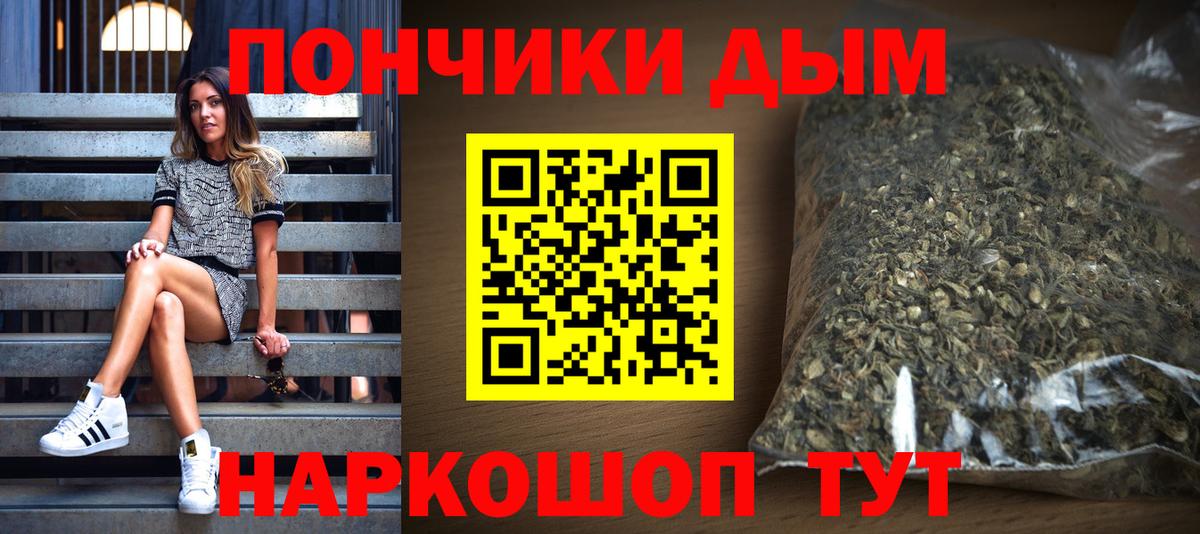 Канабис план  Конопля OG Kush  Шишки марихуана LSD WEED  Вход с VPN  Дедовск  Шишки марихуана марихуана 