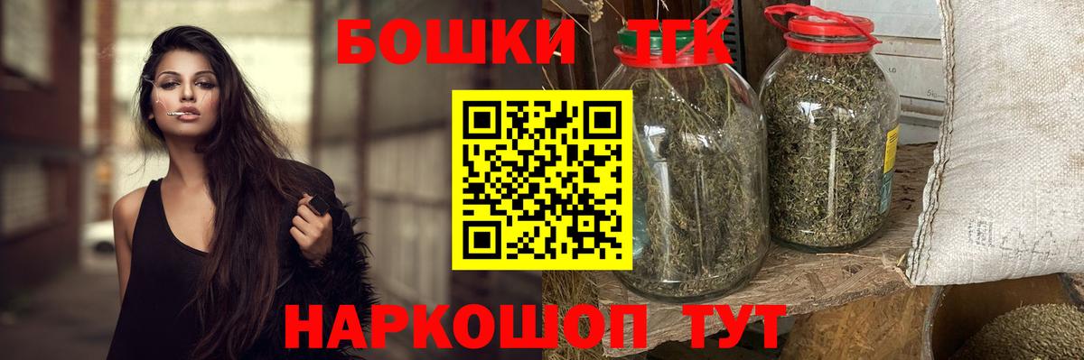Марихуана гибрид Дедовск